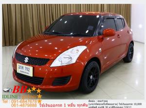 SUZUKI SWIFT 1.2GL 2014 ใช้เงิน 10,000 บาทออกรถ
