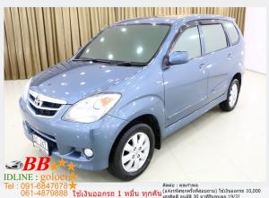 TOYOTA AVANZA 1.5 E 2010 ใช้เงินออกรถ 10,000 บ.