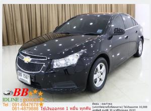 CHEVROLET CRUZE 1.6 LS 2011 ใช้เงินเพียง 10,000 บ