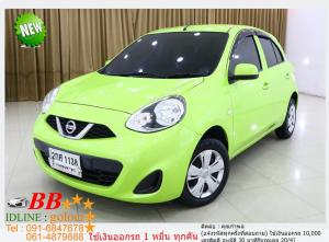 NISSAN MARCH 1.2 E 2013 ใช้เงินเพียง 10,000 บ