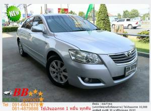 TOYOTA CAMRY 2.0 G 2008 ใช้เงินเพียง 10,000 บ