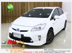 TOYOTA PRIUS 1.8 TRD 2014 ใช้เงินเพียง 10,000 บ