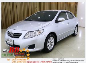 TOYOTA ALTIS 1.6 J 2008 ใช้เงินเพียง 10,000 บ