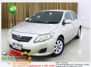TOYOTA ALTIS 1.6 J 2009 ใช้เงินเพียง 10,000 บ