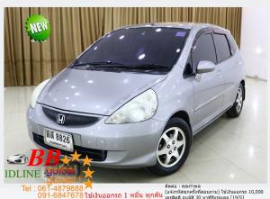 HONDA JAZZ 1.5 IDSI 2006 ใช้เงินเพียง 10,000 บ