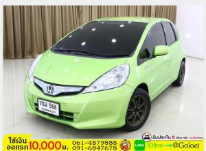 รถมือสองฟรีดาวน์ HONDA JAZZ 1.3 HYBRID 2013