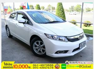 รถมือสองฟรีดาวน์ HONDA CIVIC 1.8 S 2012