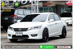 HONDA ACCORD 2.O EL 2014 ออกรถ 1 หมื่น