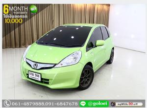 HONDA JAZZ 1.3 HYBRID 2013 ออกรถ 1 หมื่น