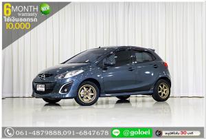 MAZDA2 1.5 5DR 2011 ใช้เงินออกรถ 1 หมื่นบาท