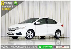 HONDA NEW CITY 1.5 V 2014 ใช้เงินออกรถ 1 หมื่นบาท