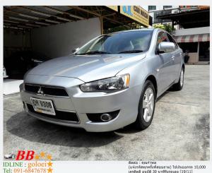 MITSUBISHI LANCER EX 1.8 GLX 2009 ใช้เงินออกรถ 10,000 บาท