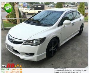 HONDA CIVIC FB 1.8 S AS 2010 ใช้เงินออกรถ 10,000 บาท