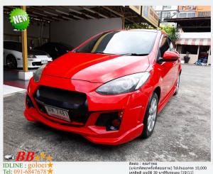 MAZDA2 1.5 5DR 2012 ใช้เงินออกรถ 10,000 บาท