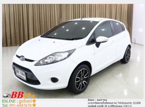 FORD FIESTA 1.4 2011 ใช้เงินออกรถ 10,000 บาท