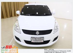 SUZUKI SWIFT 1.25 GL 2013 ใช้เงินออกรถ 10,000 บาท
