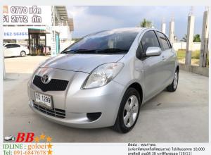TOYOTA YARIS 1.5 E 2007  ใช้เงินออกรถ 10,000 บาท
