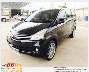 TOYOTA AVANZA 1.5 2012  ใช้เงินออกรถ 10,000 บาท