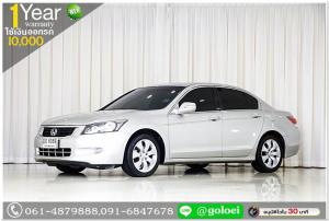 HONDA ACCORD 2.4 EL NAVI 2008 ออกรถ 10,000 บาท