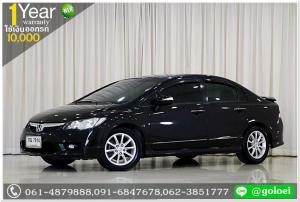 HONDA CIVIC FD 2.0 EL 2008 ออกรถ 10,000 บาท