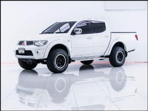 ใช้เงิน 0 บาท MITSUBISHI TRITON 2.5 PLUS