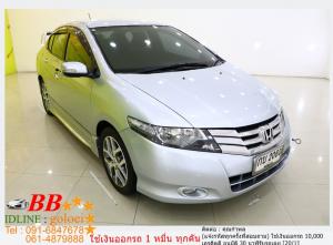 HONDA CITY 1.5 SV 2009 ใช้เงิน 10,000 บาทออกรถ