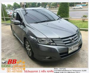 HONDA CITY 1.5 SV 2009 ใช้เงิน 10,000 บาทออกรถ
