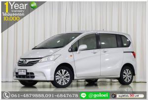 HONDA FREED 1.5 SE 2014 ใช้เงิน 10,000 บ.ออกรถ