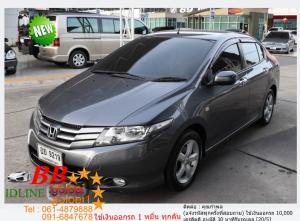 HONDA CITY 1.5 V 2010 ใช้เงินเพียง 10,000 บ