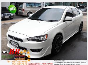 MITSUBISHI LANCER EX 1.8 GLS 2012 ใช้เงินเพียง 10,000 บ