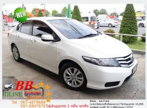 HONDA CITY 1.5 V 2013 ใช้เงินเพียง 10,000 บ