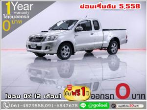 ออกรถ 0 บาท VIGO 2.5 G SMARM CAB 2012