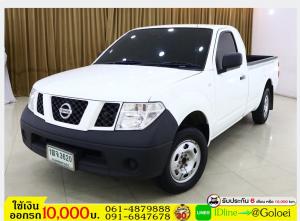 รถมือสองฟรีดาวน์ NAVARA 2.5 EL ปี 2014