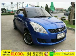 รถมือสองฟรีดาวน์ SUZUKI SWIFT 1.2 GL 2013