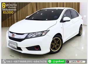 HONDA CITY 1.5​S 2014 ใช้เงินออกรถ 1 หมื่น