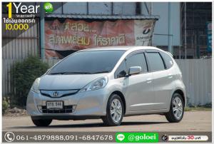 HONDA JAZZ 1.3 HYBRID 2013 ออกรถ 10,000 บ.