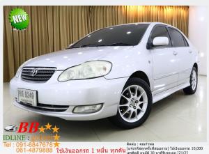 TOYOTA ALTIS 1.8 G 2005 ใช้เงินออกรถ 10,000 บาท