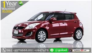 SUZUKI SWIFT SAI 1.25 L 2016 ใช้เงิน 10,000 บ.ออกรถ