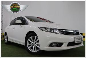 HONDA CIVIC 1.8 E  ปี2013 ดาวน์ 5-10 เปอร์เซ็น