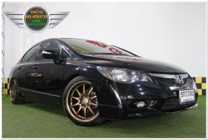 HONDA CIVIC 1.8 E  ปี2010 ดาวน์ 5-10 เปอร์เซ็น