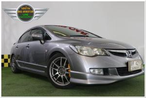 Honda civic 1.8 S ปี2006 ดาวน์ 5-10 เปอร์เซ็น