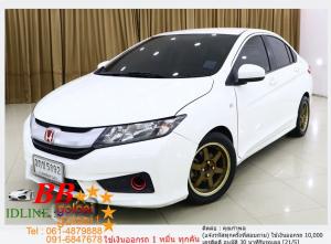 HONDA CITY 1.5 S 2014 ใช้เงินเพียง 10,000 บ