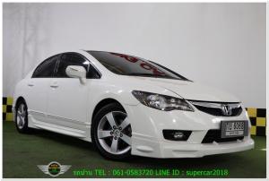 รถบ้าน HONDA CIVIC 1.8E NAVI 2009 ดาวน์ 0-10 เปอร์เซ็น