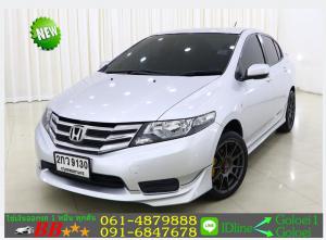 รถยนต์มือสอง HONDA CITY 1.5 S 2013 ใช้เงินออกรถ 10,000 บ.