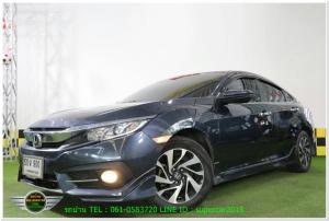 รถบ้าน ปี2016 Honda Civic 1.8el ดาวน์ 0-10 เปอร์เซ็น