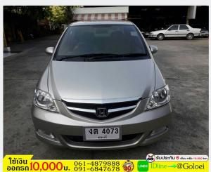 รถมือสองฟรีดาวน์ HONDA CITY ZX 1.5 S 2005