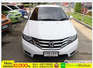 รถมือสองฟรีดาวน์ HONDA CITY 1.5 V 2013