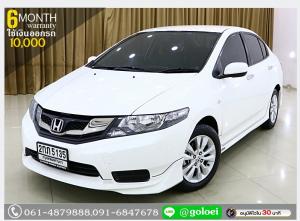 HONDA CITY 1.5 V 2013 ใช้เงินออกรถ 1 หมื่น