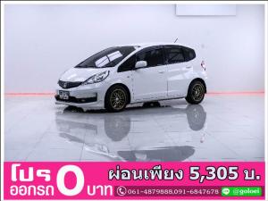 ออกรถ 0 บาท HONDA JAZZ 1.5 V AS 2011
