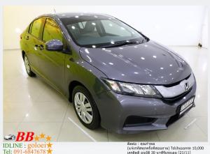 HONDA NEW CITY 1.5 S 2014 ใช้เงินออกรถ 10,000 บาท